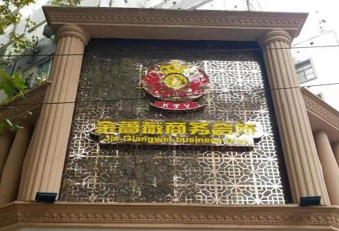 晋城金蔷薇KTV消费价格点评